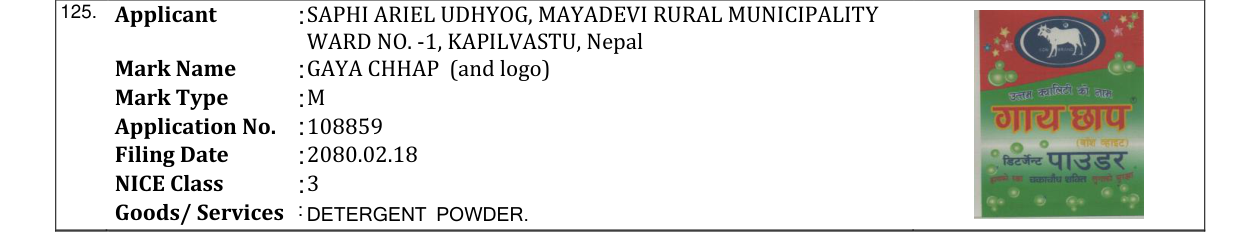 Original bulletin entry for GAYA CHHAP (and logo)