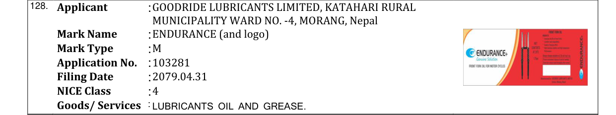 Original bulletin entry for ENDURANCE (and logo)