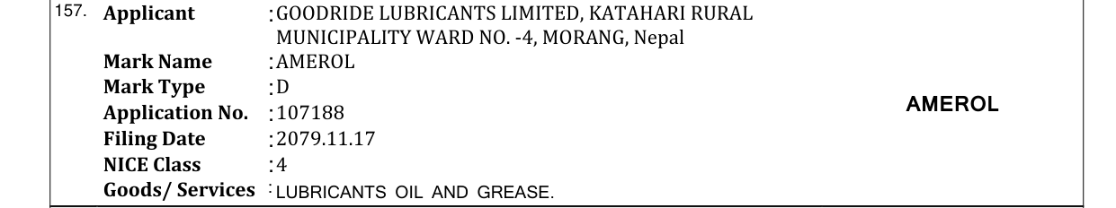 Original bulletin entry for AMEROL