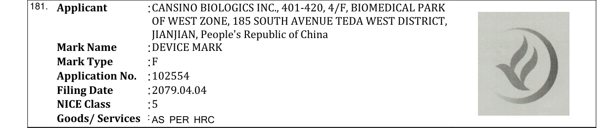 Original bulletin entry for DEVICE MARK