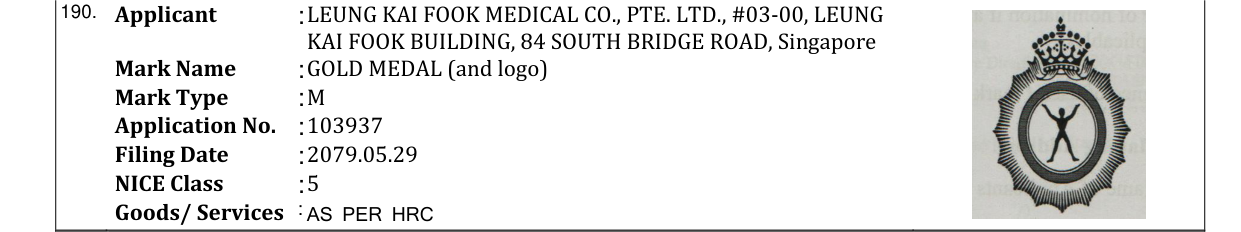 Original bulletin entry for GOLD MEDAL (and logo)