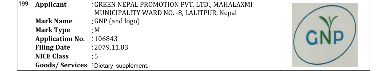 Original bulletin entry for GNP (and logo)