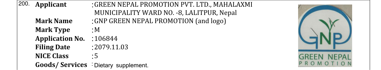 Original bulletin entry for GNP GREEN NEPAL PROMOTION (and logo)