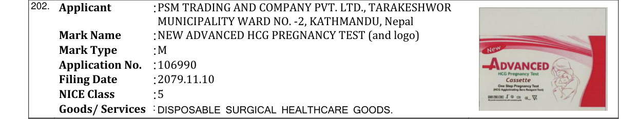 Original bulletin entry for NEW ADVANCED HCG PREGNANCY TEST (and logo)
