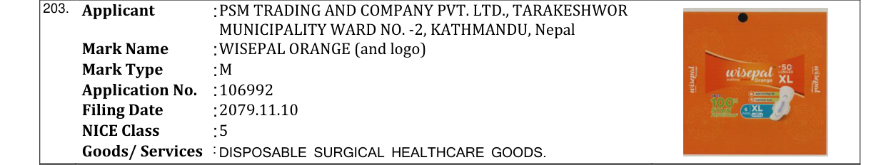 Original bulletin entry for WISEPAL ORANGE (and logo)