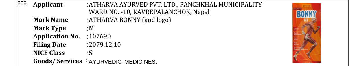 Original bulletin entry for ATHARVA BONNY (and logo)