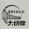 BRIDGE (and logo) trademark logo
