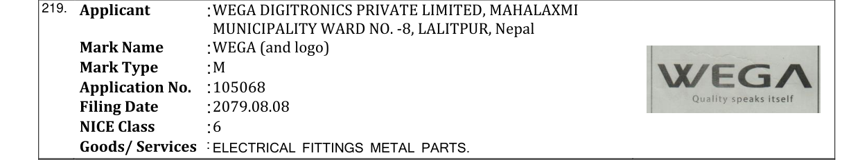 Original bulletin entry for WEGA (and logo)