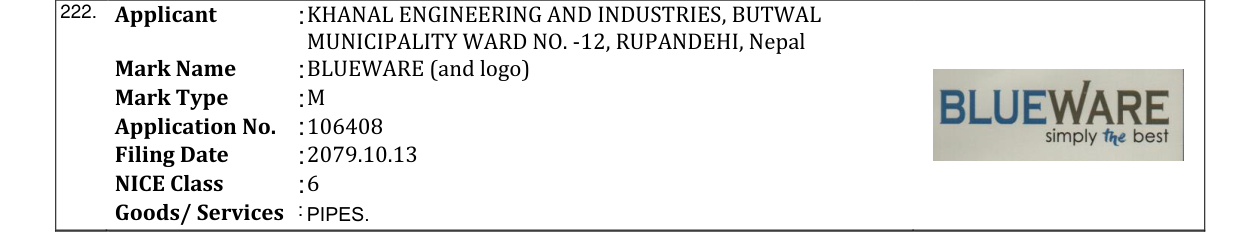 Original bulletin entry for BLUEWARE (and logo)