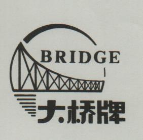 BRIDGE (and logo) trademark logo