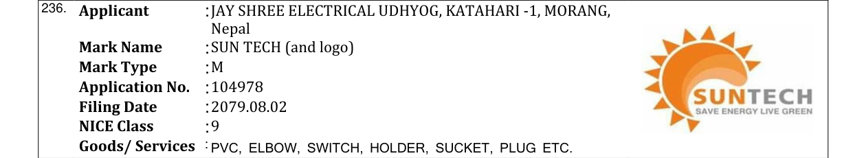 Original bulletin entry for SUN TECH (and logo)