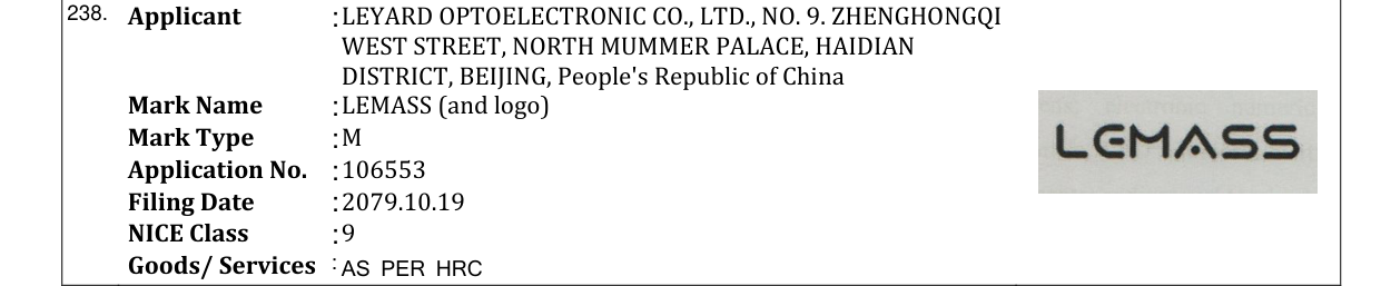 Original bulletin entry for LEMASS (and logo)