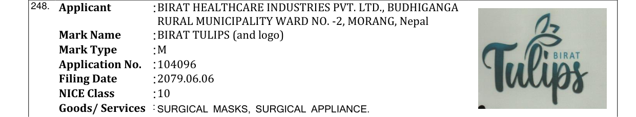 Original bulletin entry for BIRAT TULIPS (and logo)