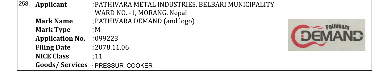 Original bulletin entry for PATHIVARA DEMAND (and logo)