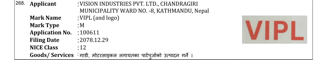 Original bulletin entry for VIPL (and logo)