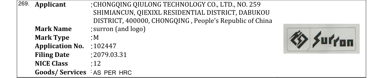 Original bulletin entry for surron (and logo)