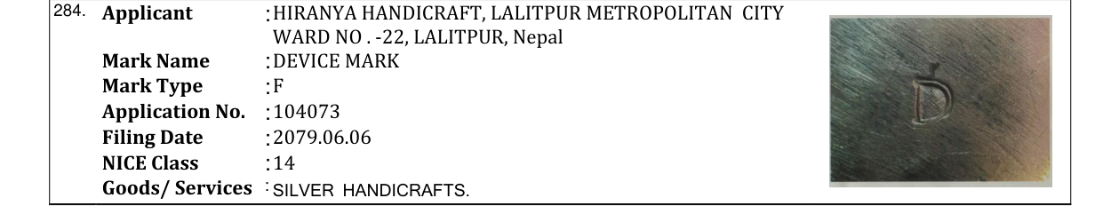 Original bulletin entry for DEVICE MARK
