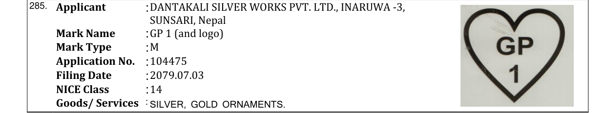 Original bulletin entry for GP 1 (and logo)