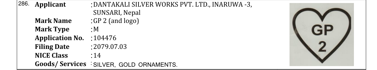 Original bulletin entry for GP 2 (and logo)
