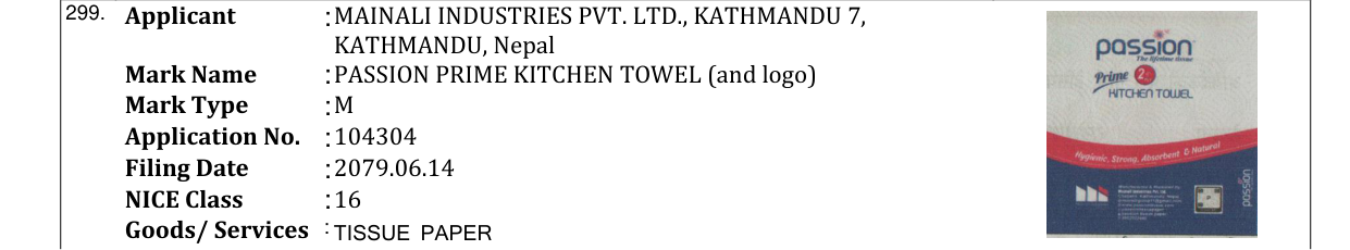 Original bulletin entry for PASSION PRIME KITCHEN TOWEL (and logo)