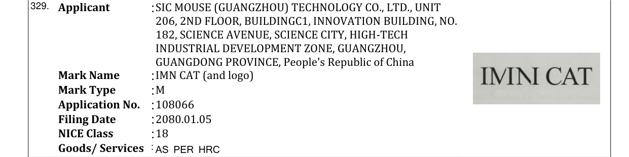 Original bulletin entry for IMN CAT (and logo)