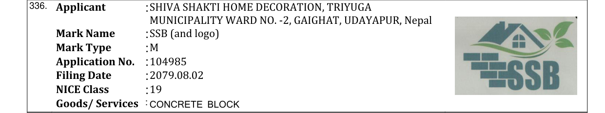 Original bulletin entry for SSB (and logo)