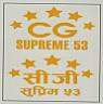 CG SUPREME 53 (and logo) trademark logo