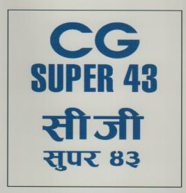 CG SUPER 43 (and logo) trademark logo