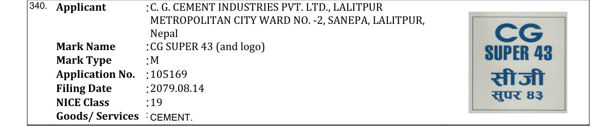 Original bulletin entry for CG SUPER 43 (and logo)