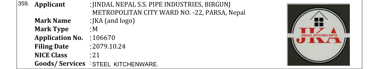 Original bulletin entry for JKA (and logo)