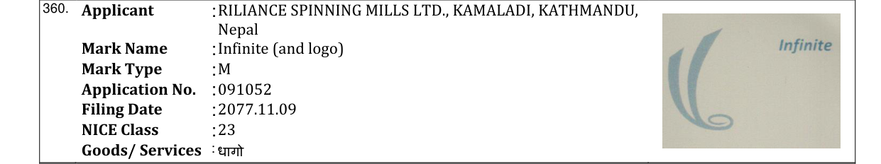 Original bulletin entry for Infinite (and logo)