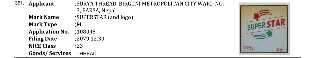 Original bulletin entry for SUPERSTAR (and logo)