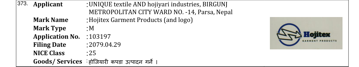 Original bulletin entry for Hojitex Garment Products (and logo)