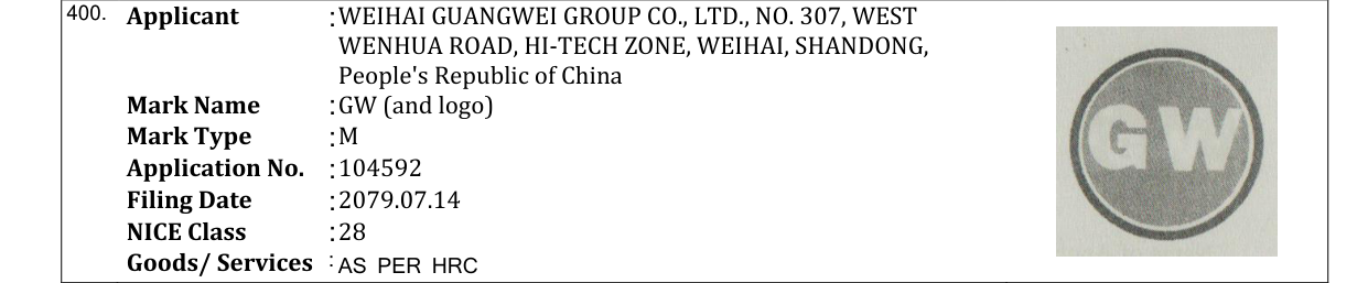 Original bulletin entry for GW (and logo)