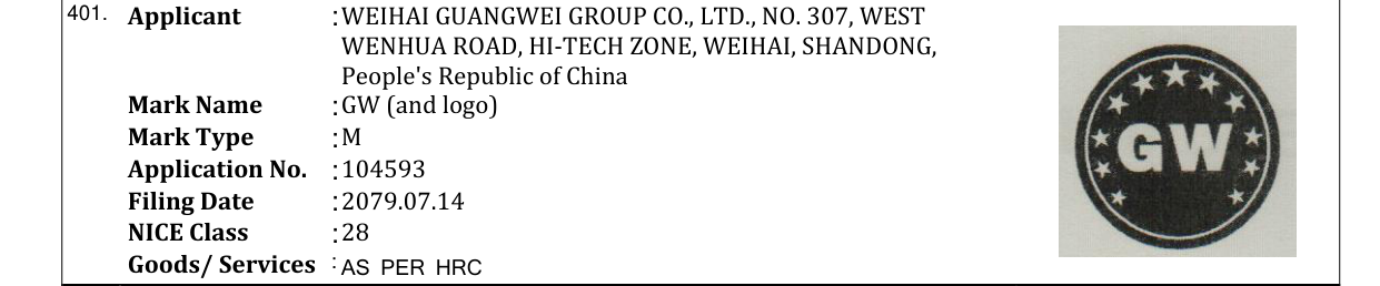 Original bulletin entry for GW (and logo)