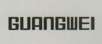 GUANGWEI (and logo) trademark logo