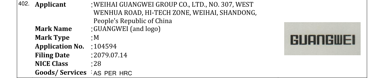 Original bulletin entry for GUANGWEI (and logo)