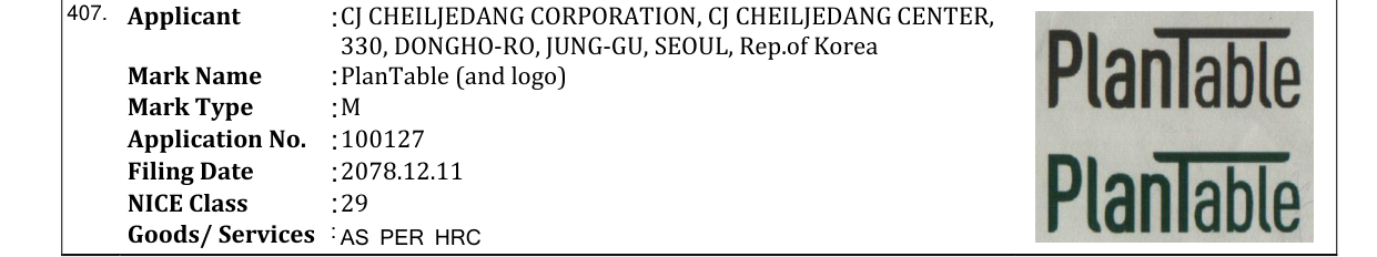 Original bulletin entry for PlanTable (and logo)