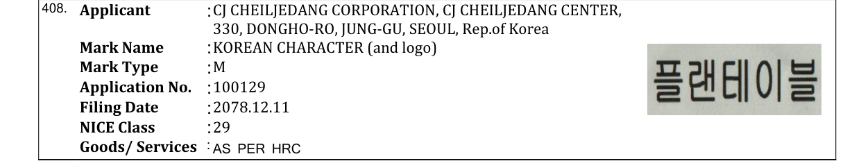 Original bulletin entry for KOREAN CHARACTER (and logo)