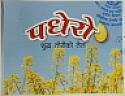 PADHERO (and logo) trademark logo