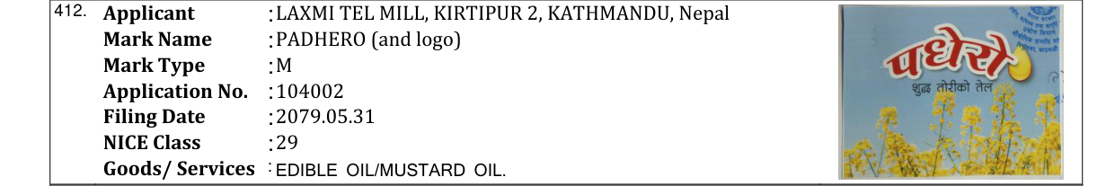 Original bulletin entry for PADHERO (and logo)