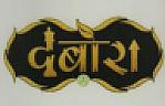 DABORA (and logo) trademark logo