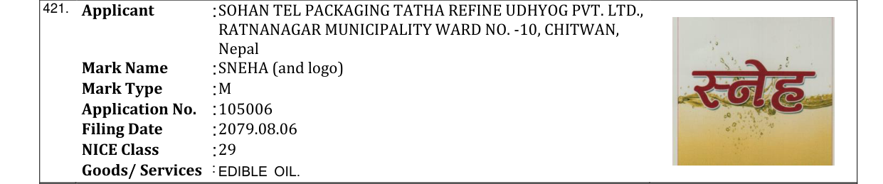 Original bulletin entry for SNEHA (and logo)
