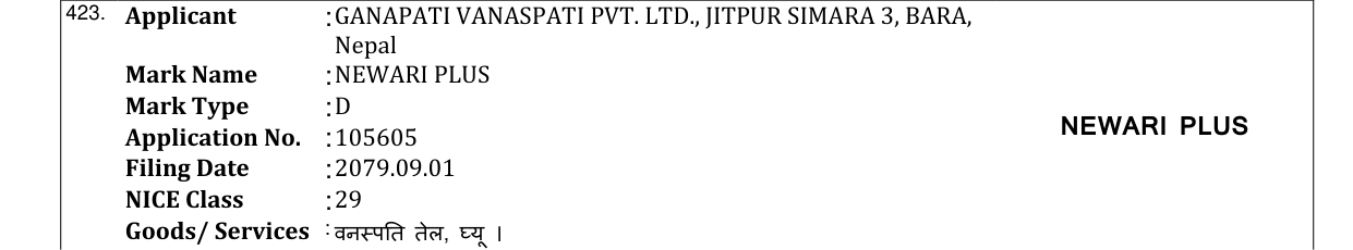 Original bulletin entry for NEWARI PLUS
