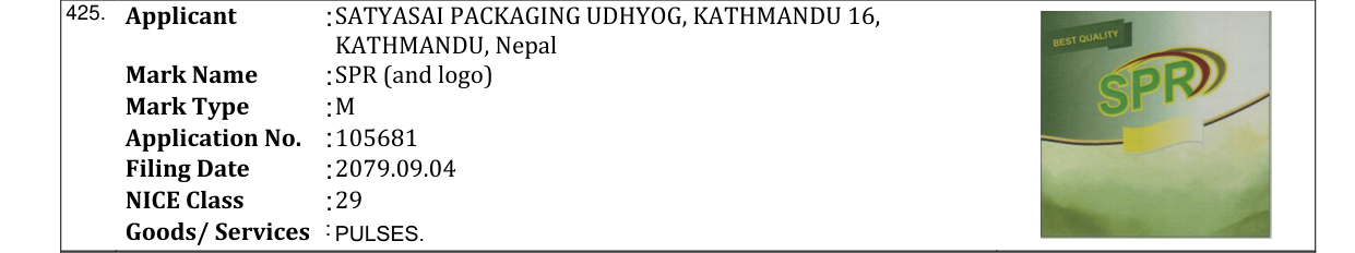 Original bulletin entry for SPR (and logo)