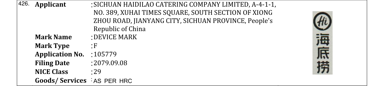 Original bulletin entry for DEVICE MARK