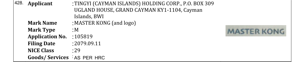 Original bulletin entry for MASTER KONG (and logo)