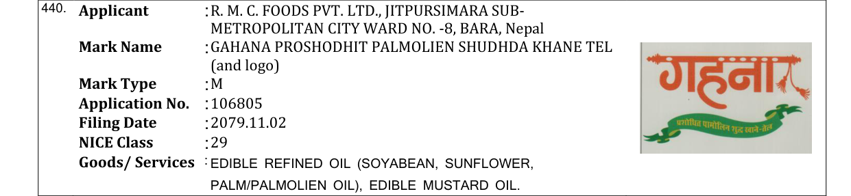 Original bulletin entry for GAHANA PROSHODHIT PALMOLIEN SHUDHDA KHANE TEL (and logo)
