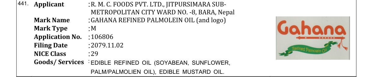Original bulletin entry for GAHANA REFINED PALMOLEIN OIL (and logo)