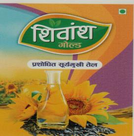 SHIVANSH GOLD PROSHODHIT SURYAMUKHI TEL (and logo) trademark logo